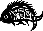 矢量-吉祥圖
