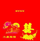 喜帖请柬-1
