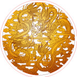 二龙戏珠