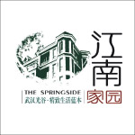 江南家园