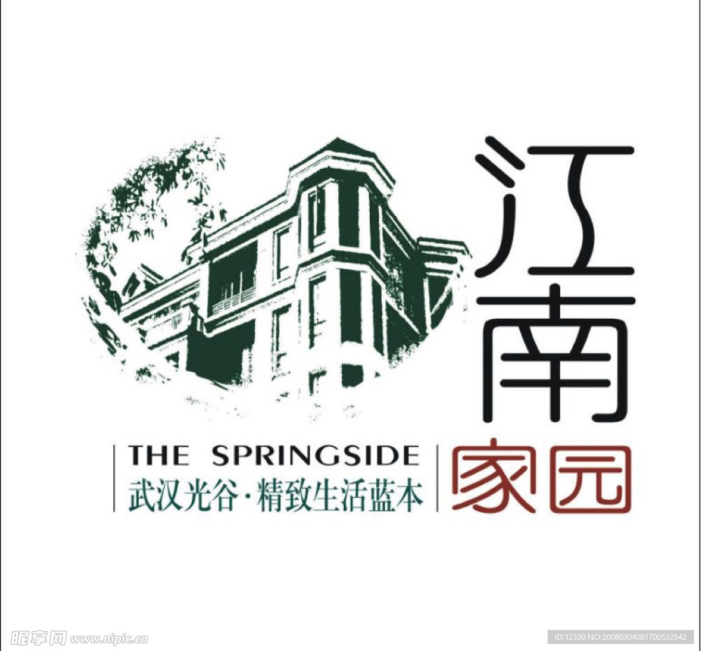 江南家园