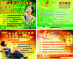 婚纱经典名片