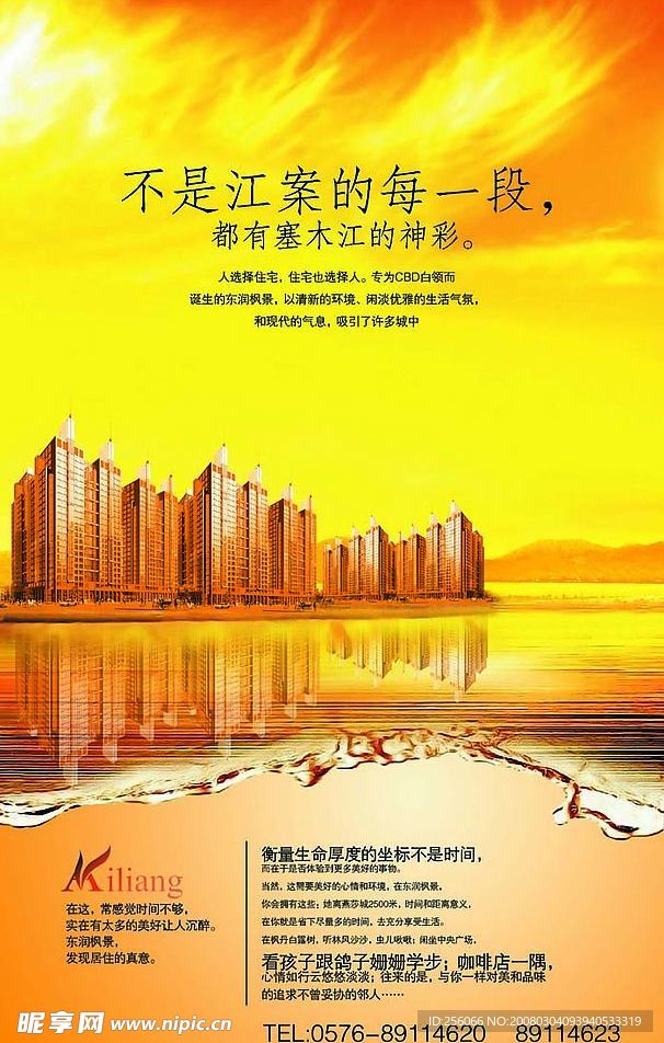 江景房