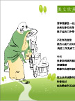 吉檀迦利插画5