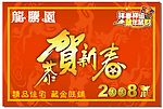 吊牌