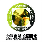大华南湖公园世家