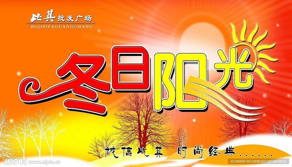 吊旗