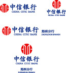 中信银行矢量LOGO