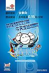 中国联通超信DM