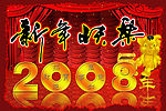 新年海報 精美PSD