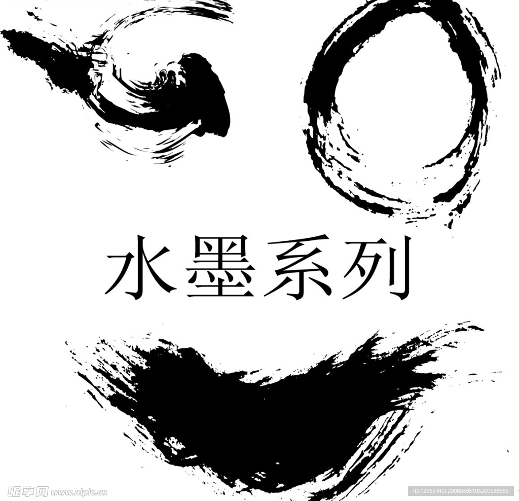 水墨