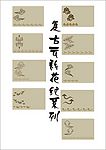 复古云彩