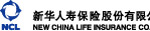 NCL新华人寿