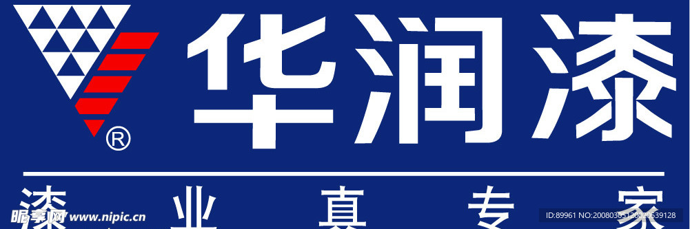 华润漆矢量LOGO