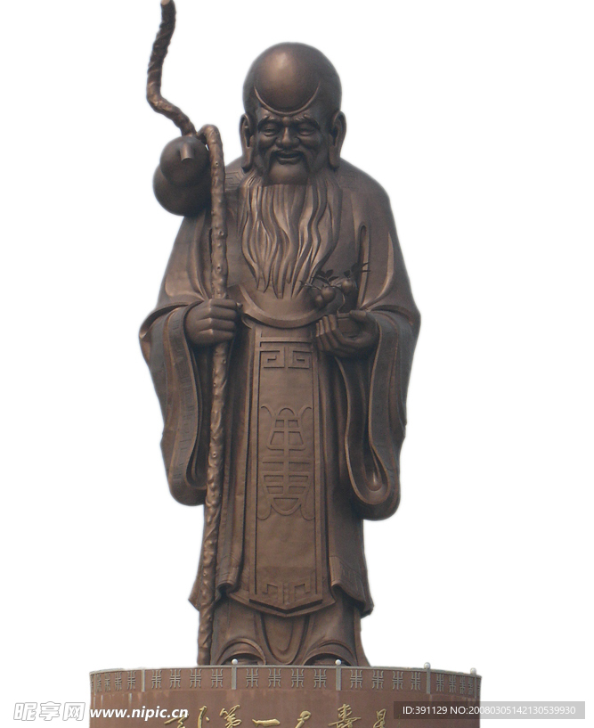 长寿星