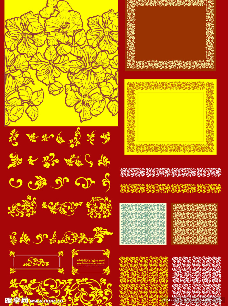 花纹2