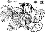 古典吉祥矢量