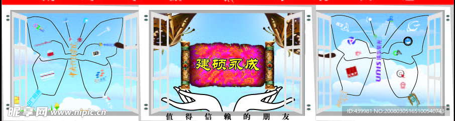 公司海报设计
