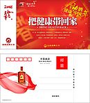 贺卡