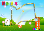 缤纷童年