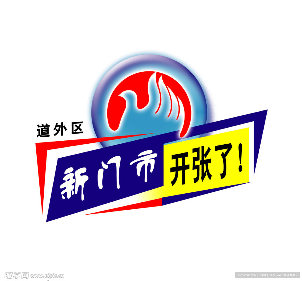 PSD设计组件素材33