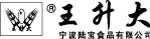 王升大