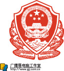 中国人民警察警徽