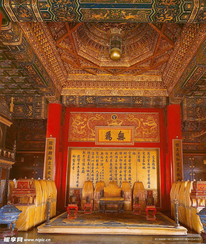 北京紫禁城
