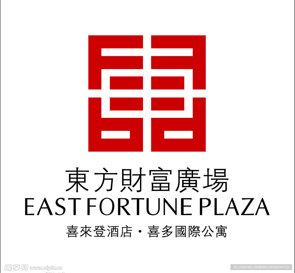 东方财富广场