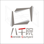 八千院