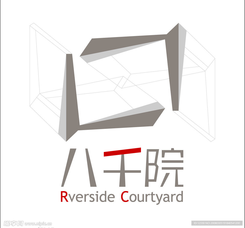 八千院