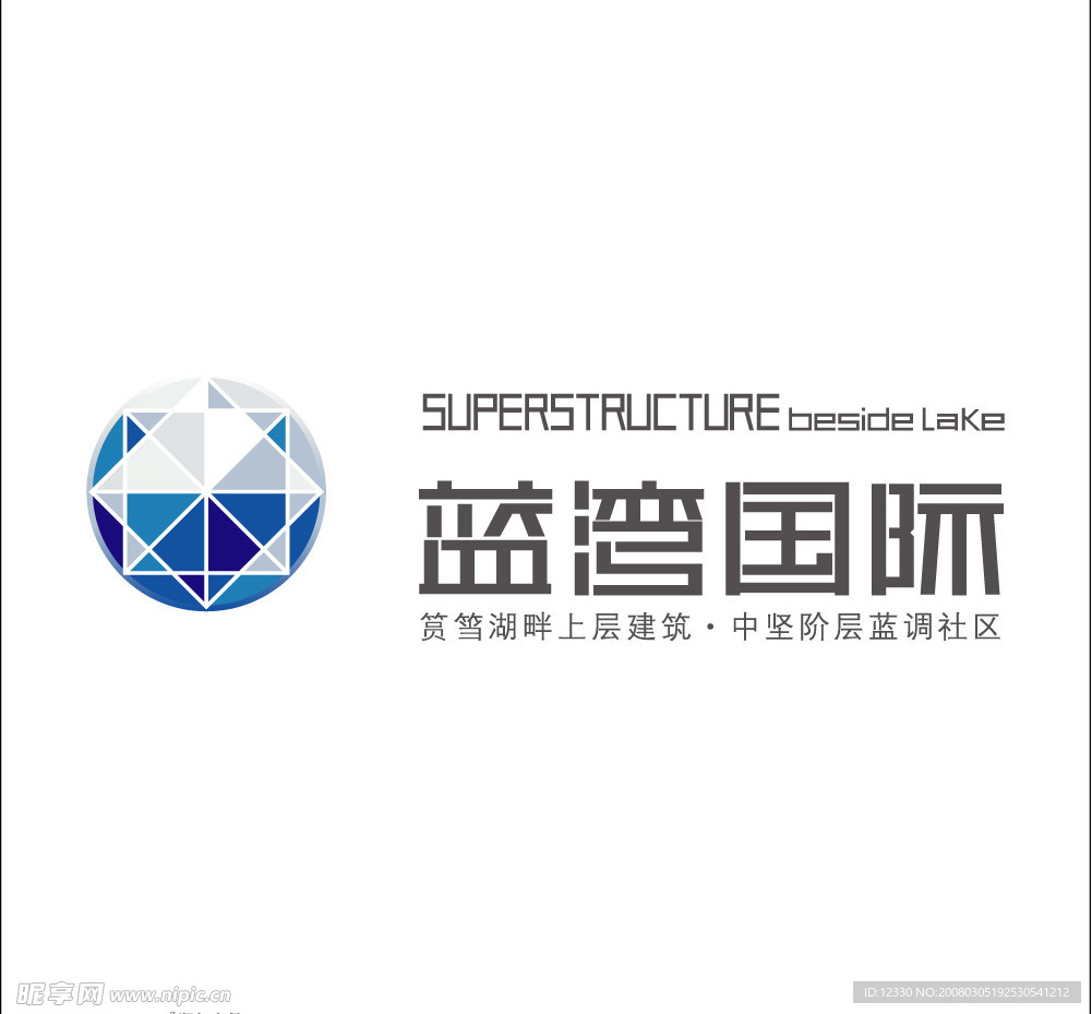 蓝湾国际