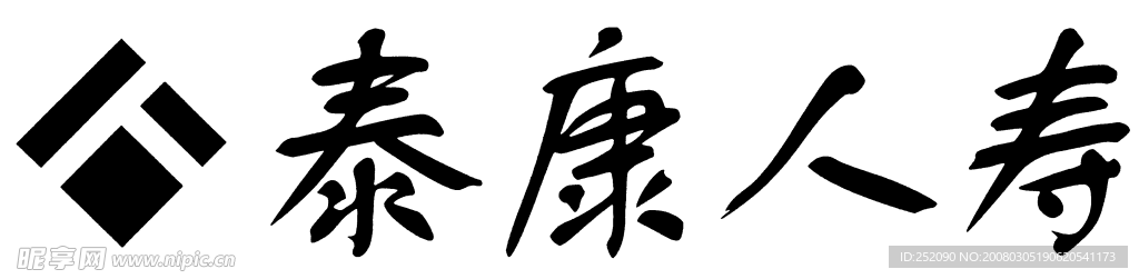 泰康人寿