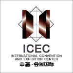 申基会展国际