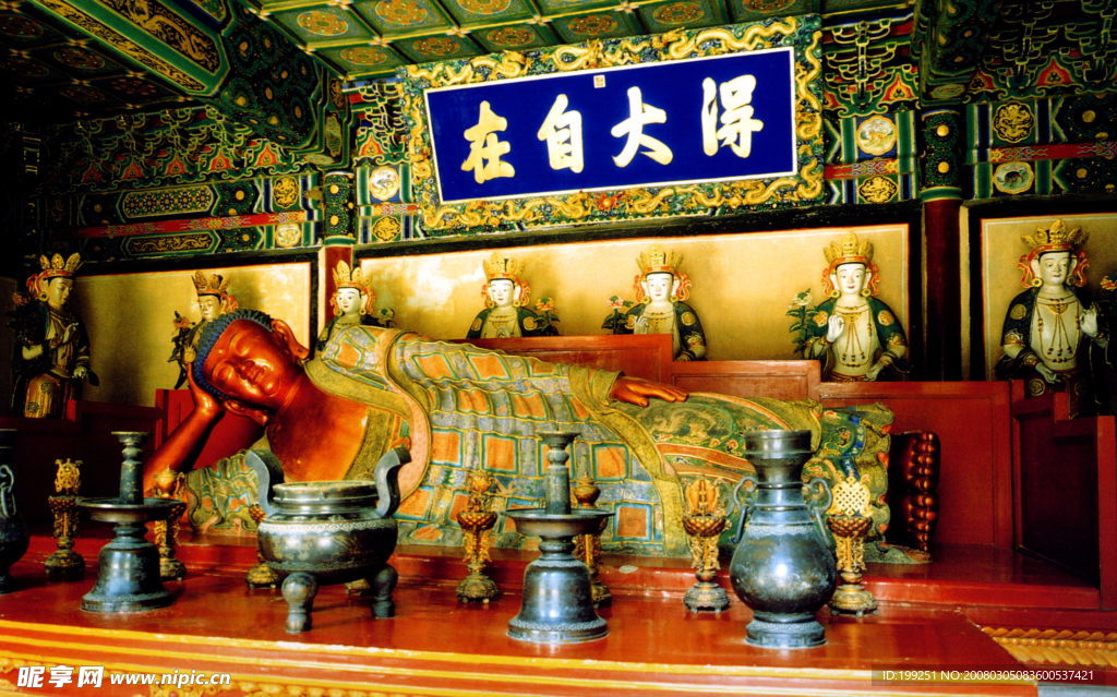 北京名胜