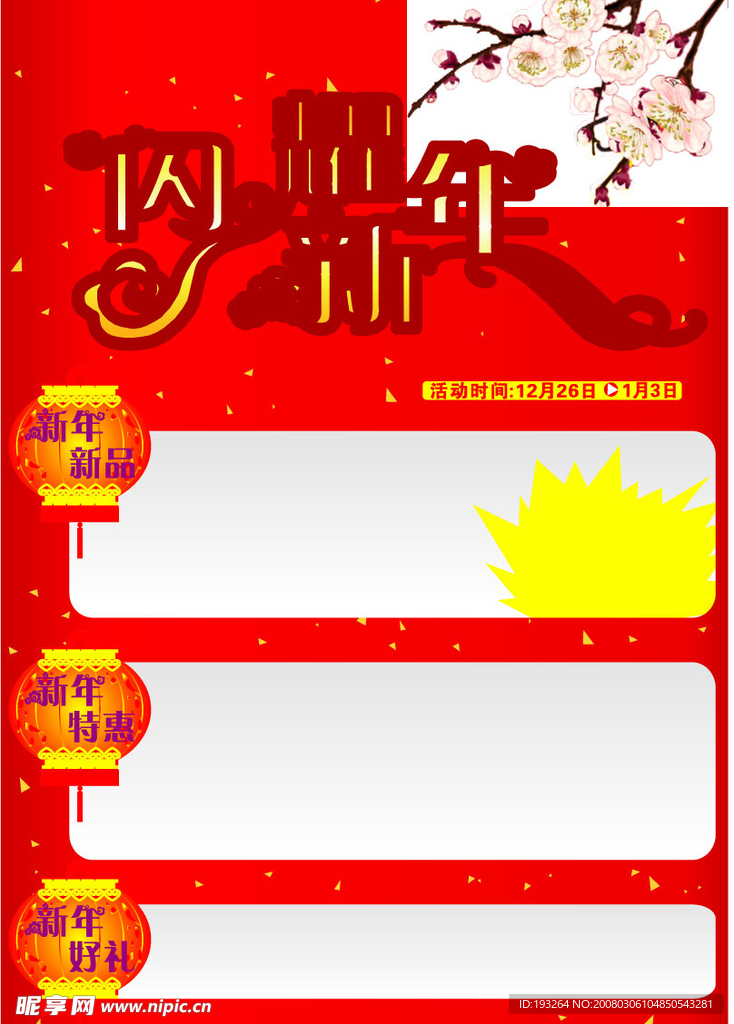 海报
