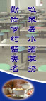 标语