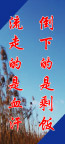 标语