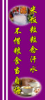 标语