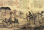 松荫会琴图