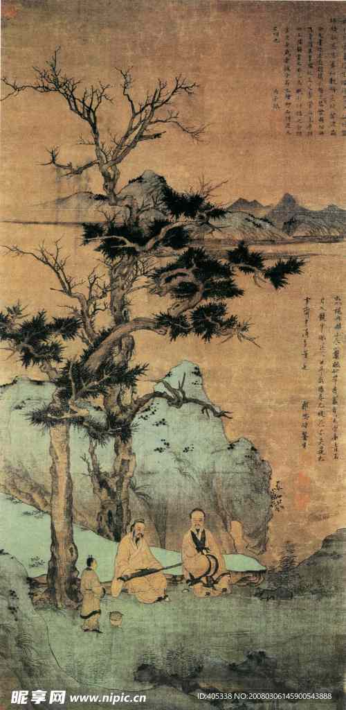 松荫会琴图