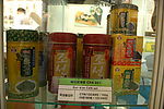 国际食品展 展览 展厅 食品包装