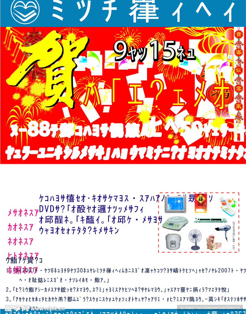 单页