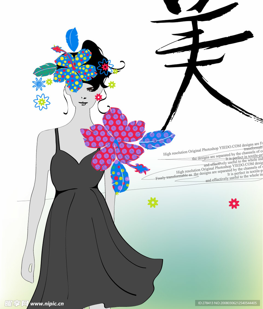 三八節矢量素材 女性素材