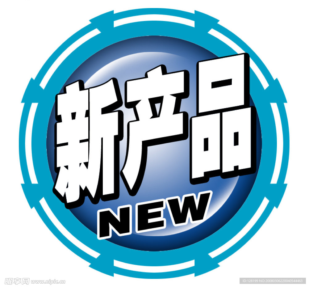 PSD设计组件素材40