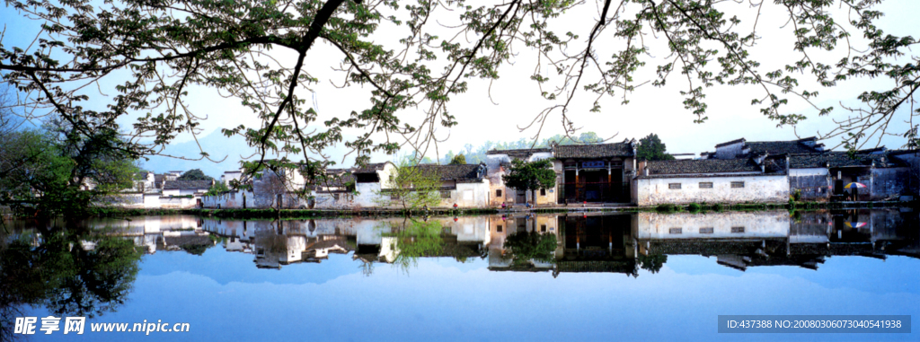 秀丽古村