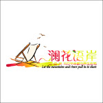 书香名邸