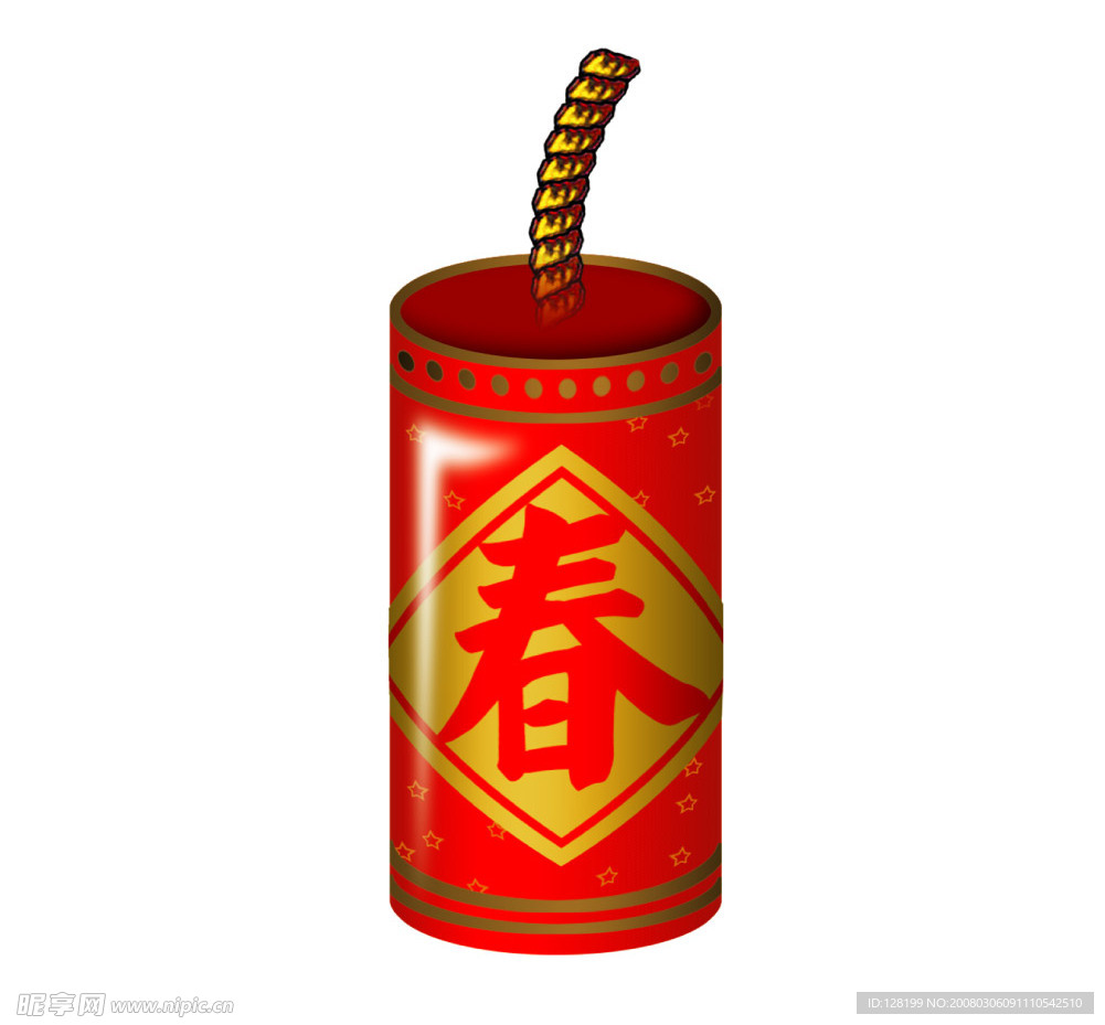 PSD设计组件素材36