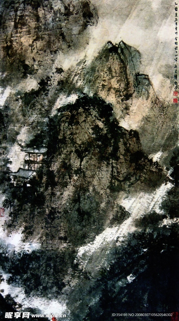 潇潇暮雨