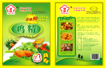 鸡精